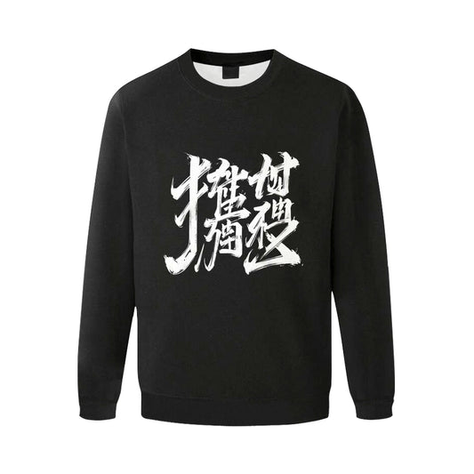 Felpa Uomo "JSPORTS Mono H18" – Girocollo Sfocata Monocolore