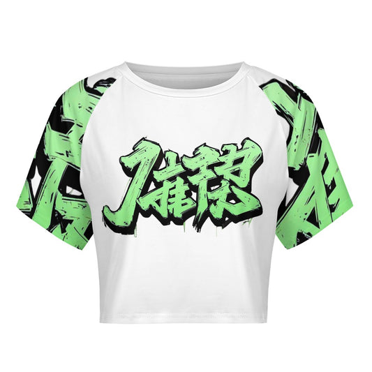 T-shirt corta donna MOMO Bloom – Urban Mint